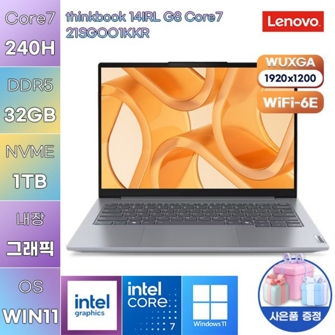 레노버 씽크북 14IRL G8 Core7 Intel Graphics WIN 11 HOME 사무용 인강용 노트북, WIN11 Home, 32GB, 1TB