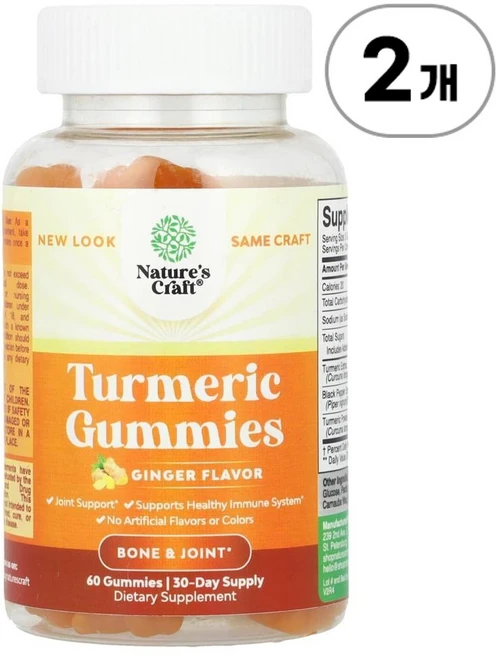 네이처스 크래프트 터메릭 구미 진저맛 Nature's Craft Turmeric Gummies Ginger 60정, 2개 - 쿠팡