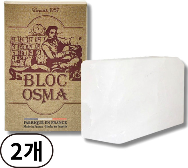 오스마 알럼블럭, 2세트