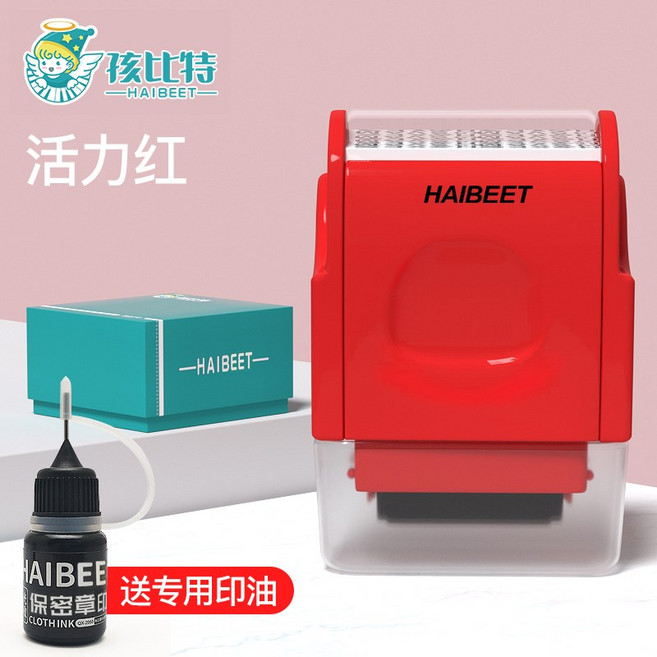 WARM택배 주소 송장지우기 개인정보유출방지 보호 운송장 스탬프 지우개 문서보안용, 생생한 빨강 (중형) 선물 상자 포장 + 특수 잉크