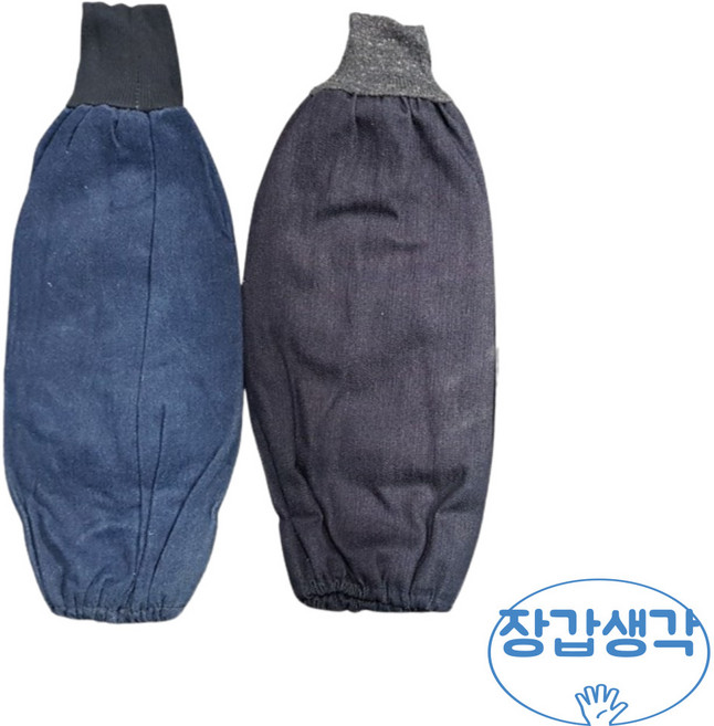 신흥상사 용접 청토시 10켤레, 청색