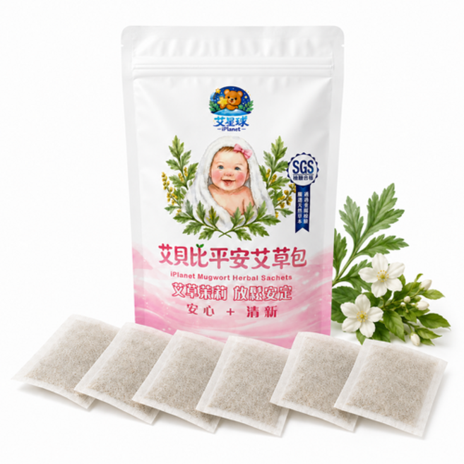 艾星球 艾貝比平安艾草包, 5g, 12個, 艾草茉莉花