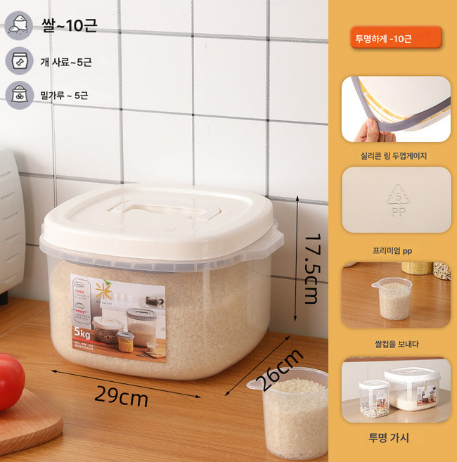밀가루 저장탱크 가정용 수납통 면통 방충 방습 밀폐 쌀국수통 쌀통 쌀통 쌀통, 5KG 투명, 1개