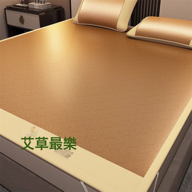 DIU 艾草涼蓆竹蓆新款夏季冰絲藤席學生宿舍單人草蓆嬰兒可用席子, 180x200cm雙人牀【涼蓆+枕套x2】