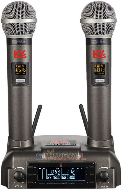 KYS 신흥몰 일체형 UHF 900MHz 회의용 강의용 노래방용 충전거치대 + 충전식 무선 MIC 2p 세트, 진그레이, SHM-9200
