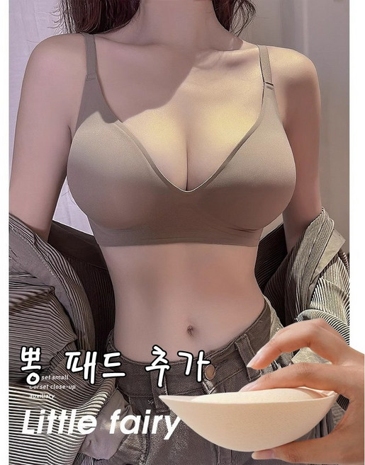 볼륨뽕+브라 볼륨업 브라 섹시브라 브라 뽕브라 왕뽕브라