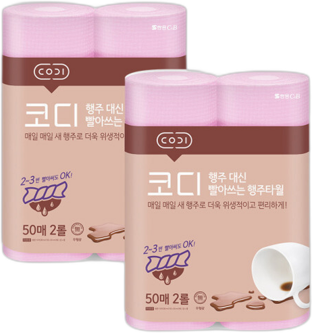 코디 행주 대신 빨아쓰는 행주타월, 2매, 2세트