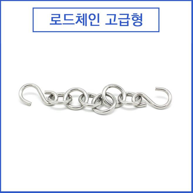 로드덴트 글루덴트 셀프덴트 덴트공구 차량외형복원 문콕복원 지지대 로드체인