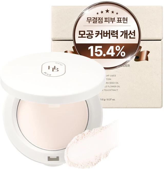 헤브블루 [모공 안막는] 메이크업 프로 블러링 피니쉬 파우더, 1개, 아이보리 - 쿠팡