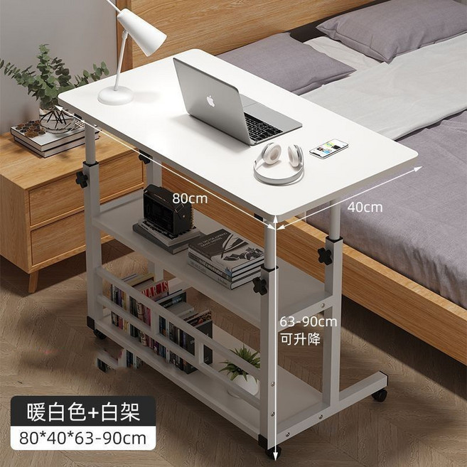移動升降電腦桌 邊桌 書桌, 舒適暖白80x40【63-90】3層