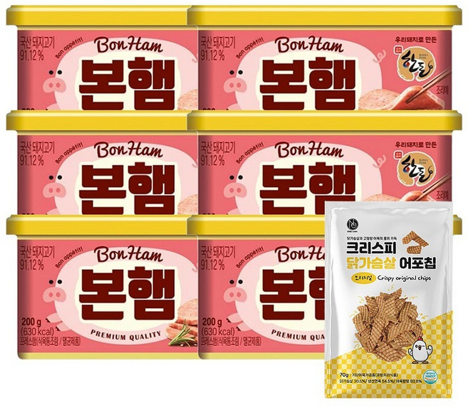 한성 본햄 한돈 프리미엄햄 200g 통조림 묶음 6개