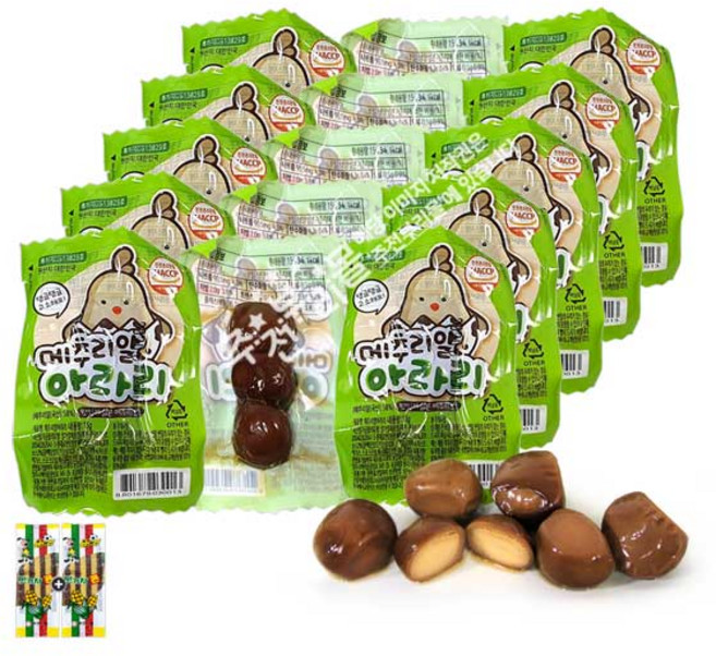 아라리 메추리알 15개입(45알)(+맛기차콘 2개 포함), 15개, 15g