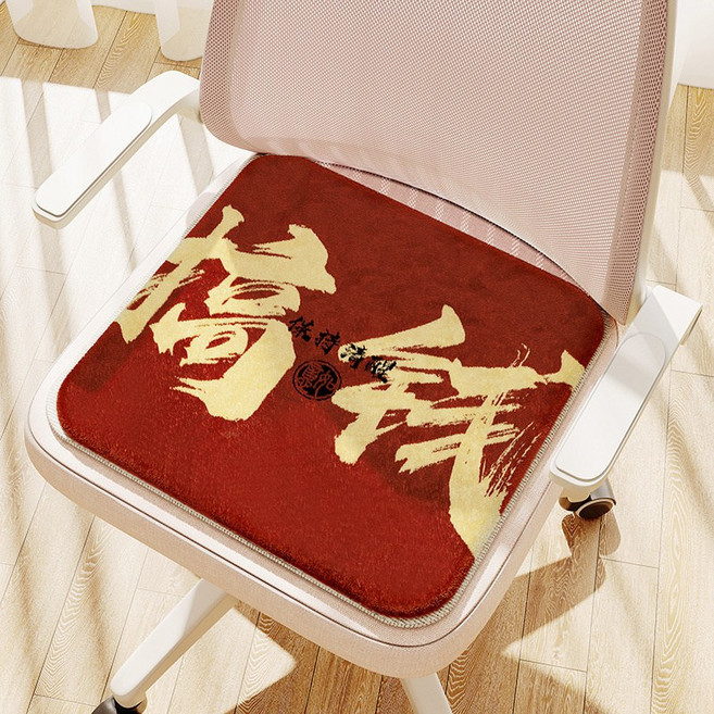 DFMEI 仿羊絨坐墊創意文字加厚隔涼屁墊辦公室書房柔軟防滑椅子墊, 搞錢—正方形