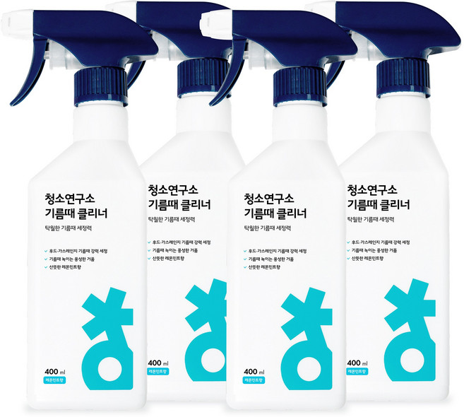 청소연구소 에어프라이어 오븐 클리너 주방 기름때 제거제 (인덕션 가스레인지 찌든때 연마제 제거), 4개, 400ml