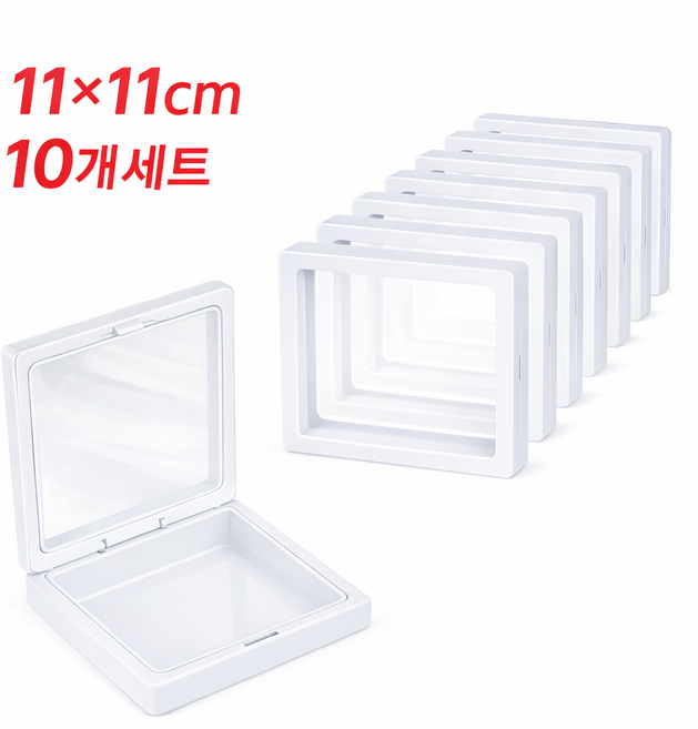 에스앤씨 (11cm x 11cm)10pcs 미니액자 악세사리 선물포장 주얼리 케이스 피규어 보관함