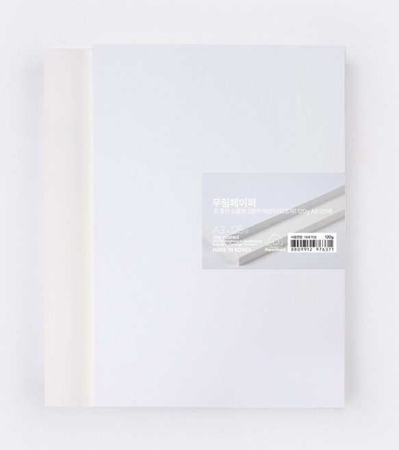 PaperPhant 무림페이퍼 질 좋은 도톰한 2컬러 백상지(모조지), 120g A3 125매