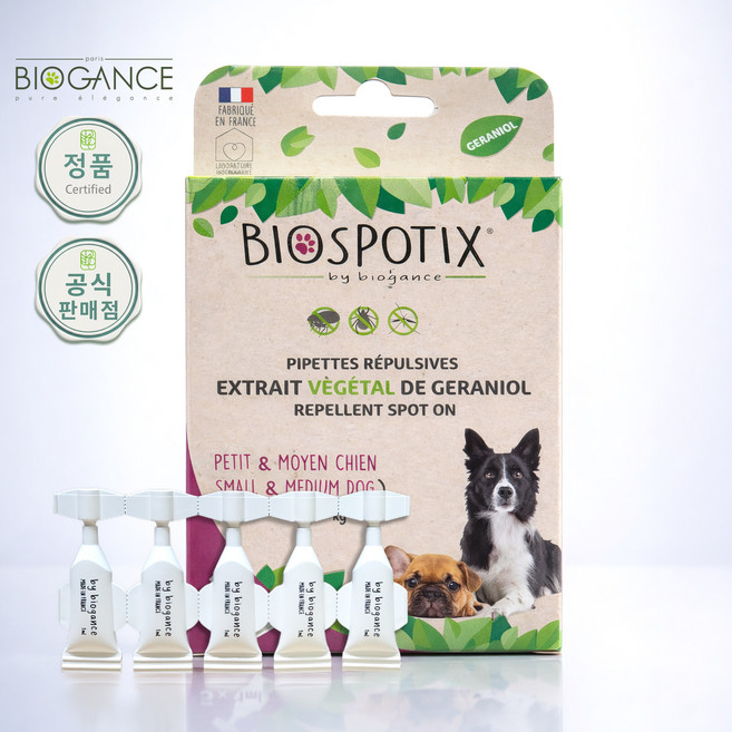 강아지 소형견 중형견 외부기생충 예방 모기 진드기 벼룩 기피제 회피제 의약외품 20주분, 5개, 1ml, A629