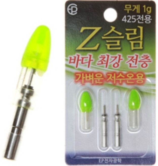 EP전자광학 Z전자케미 425 슬림 적색 녹색 국산 정품 파란낚시, 1개