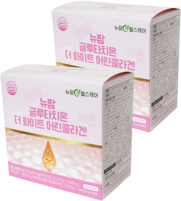 뉴팜 글루타치온 더 화이트 어린콜라겐 대용량 3g x 60포 2박스 저분자 300Da 피쉬콜라겐 항산화 블루베리 석류농축액