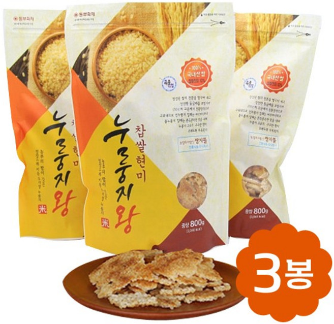 쌍지뜰 찹쌀현미 누룽지왕 800g ~국내산 누룽지 식사대용, 3개