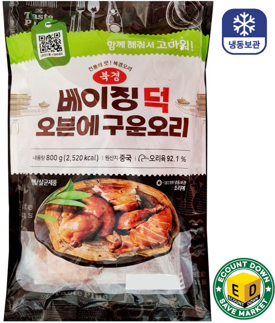 북경 베이징 덕 즉석초벌 북경오리구이 통오리, 1개, 800g