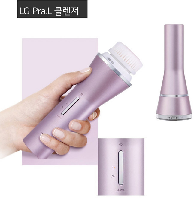 프라엘 프라엘 세안기 미용기/피부/세안솔/클렌징 충전식, 필수선택, LG전자 프라엘 듀얼모션 클렌저