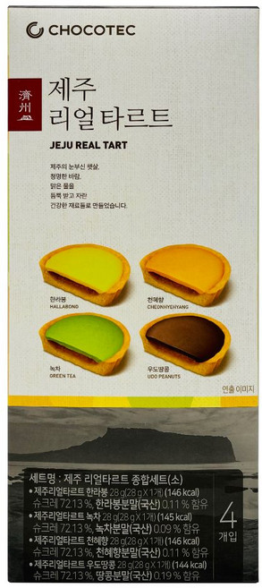 제주 리얼타르트 한라봉 천혜향 녹차 우도땅콩 간식 여행선물, 1박스, 112g