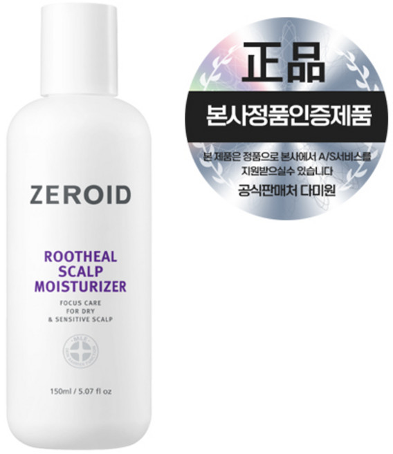 10위 - [정품인증판매처] 제로이드 루트힐 모이스처라이저 엠디 MD 100g, 1개, 제로이드 루트힐 모이스처라이저 