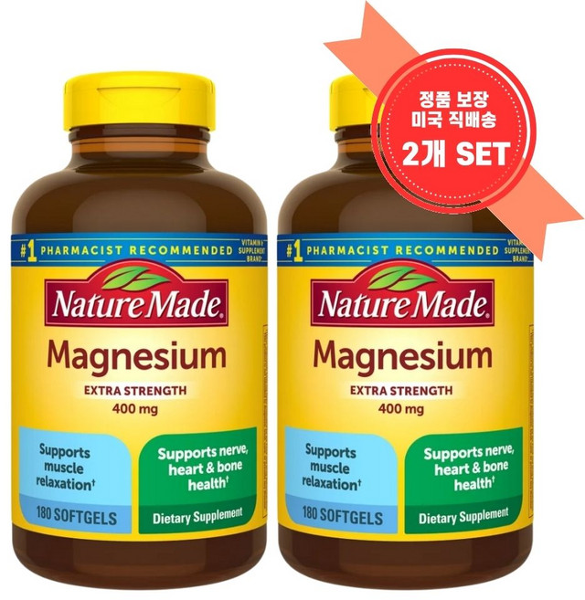 [정품 미국 배송] 네이쳐메이드 마그네슘 400mg 180정 (소프트젤) Nature made Extra Strength magnesium *사은품 증정*, 1세트, 바세린 1개,, 360정