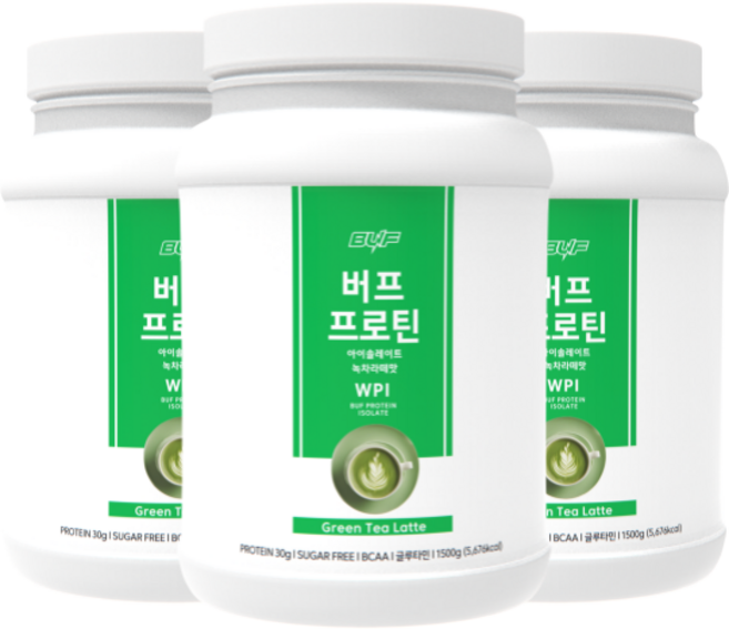 버프 프로틴 아이솔레이트 WPI 100% 유청 단백질 보충제 파우더 녹차 라떼 맛 1.5kg, 3개
