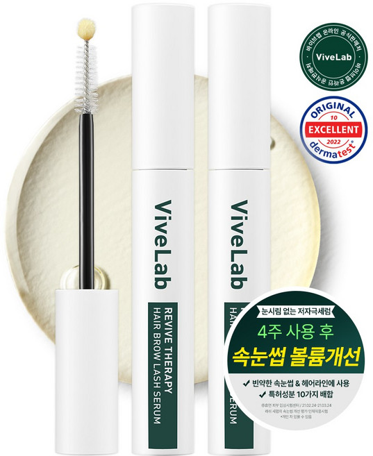바이브랩 리바이브 테라피 헤어 브로우 래쉬 세럼 10ml 속눈썹영양제, 10g, 2개