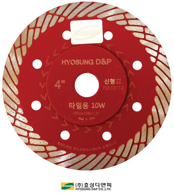 효성 4인치 핸드 그라인더날 빨강 적색 절단석 타일날 컷팅 터보커터, 1개