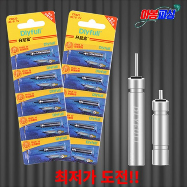 DLYFULL 전자찌 배터리 CR311 322 425 (10개 50개 100개) 전자케미, CR322, 50개(10줄)