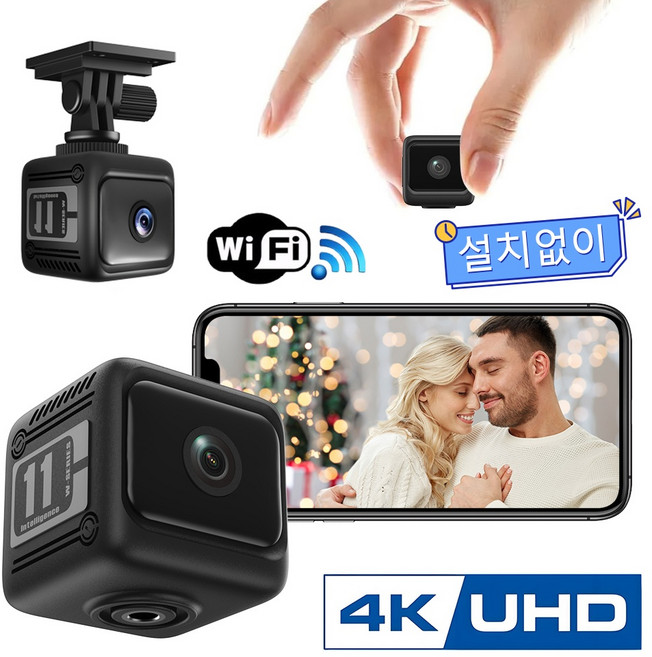 EMITAIM 설치없이 미니 4K 스마트 가정용 cctv 고화질 카메라 홈캠 실내용 실시간 모니터링 회전형 wifi 애완동물 cctv 사무실용 옥외용 휴대용 액션캠 캠코더 블랙박스, EMITAIM-W11