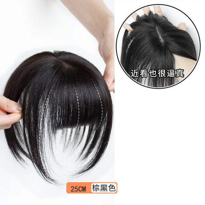 假髮片女 頭頂補髮片 仿真髮 空氣瀏海 輕薄隱形無痕 增髮量, 棕黑色, 1個