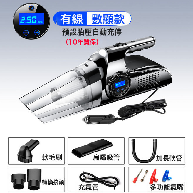 車載吸塵器加充氣泵一體兩用機汽車用無線打氣泵車家大吸力洗塵機, 如圖所示, 【19000pa】數顯款【有線】贈配件
