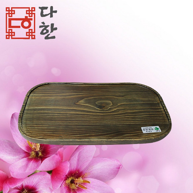 다한수제고가구 소나무 자연쟁반 원목 원형 사각, 1개, 단품