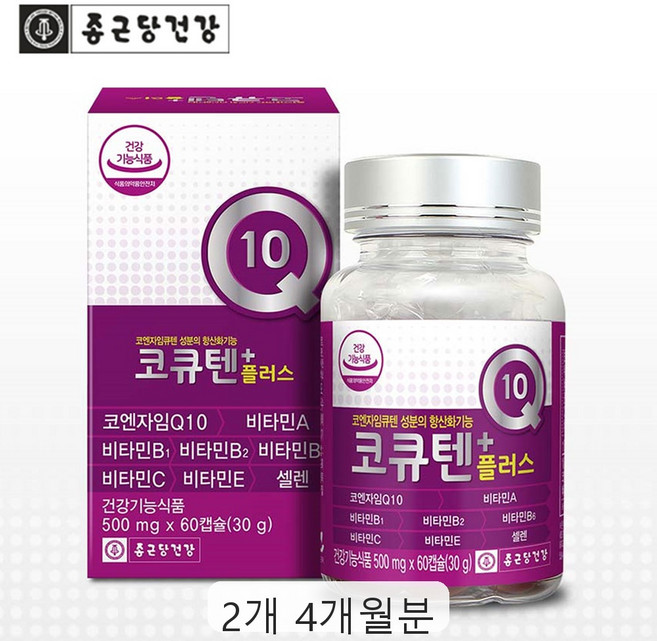 종근당건강 코큐텐플러스 비타민B1B2 에너지대사관리 비타민B2 비타민B6 비타민A 비타민C 셀렌 항산화 중년건강 심혈관건강 에너지생성 젊음유지 활력 건조효모 판토텐산 산화아연, 2개, 60정