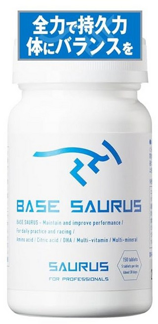 SAURUS 사우루스 베이스 사우루스 멀티미네랄 멀티 비타민 DHA 구연산 아미노산 배합 150 알갱이 / 마라톤 트라이 애슬론 토렐란 도로 자전거, 1개, 1g