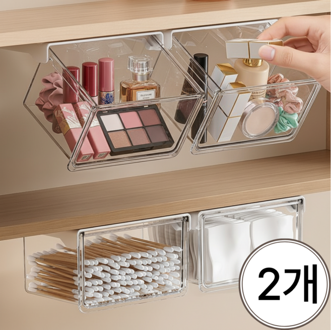 다온이네 책상 히든서랍 부착식 슬라이딩 미니 서랍형 밑에 붙이는 수납함 세트, 투명(특대), 2개