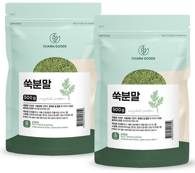 참굿즈 쑥 분말 쑥가루 100% 쑥라떼 파우더 쑥미숫가루 고운입자 국산, 2개, 500g