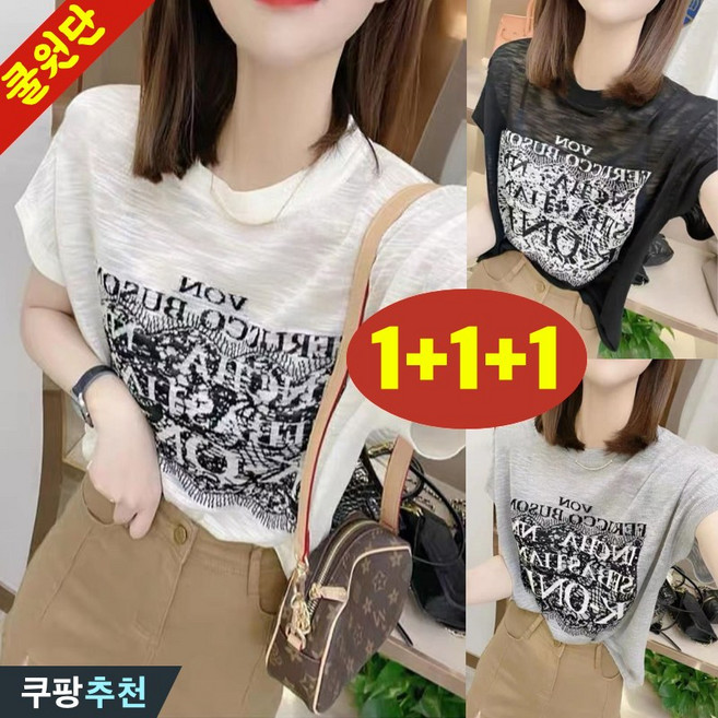 (완전 편한) 90kg까지 1+1+1 빅사이즈 여성 영문티 프린트 얇은 쿨 반팔 티셔츠 여름 루즈핏 시카고 트렌드 디자인 시원한 오버핏 기본티 코디 라운드넥 캐주얼 4xl 상의 티