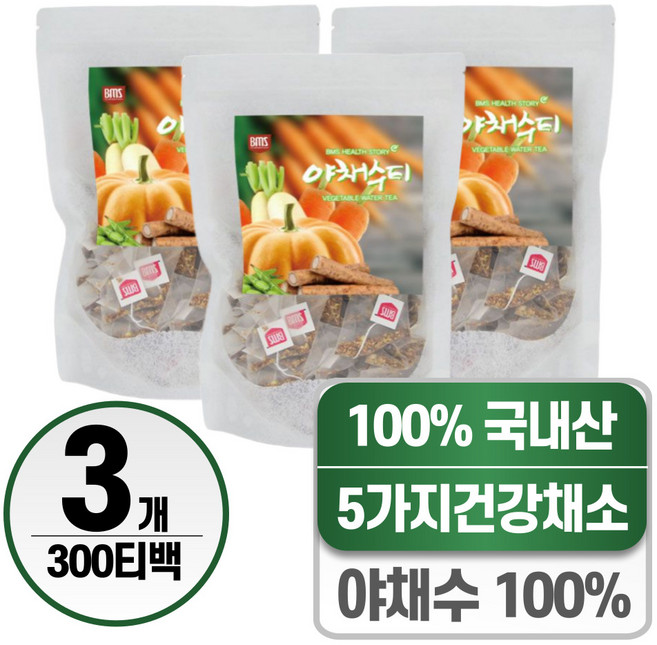 야채즙 야채주스 헬시위듀 야채수티 착즙주스, 3개, 1.5g