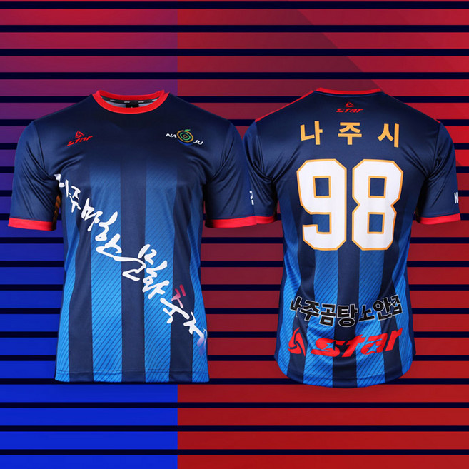 축구 유니폼 주문제작 Model S17