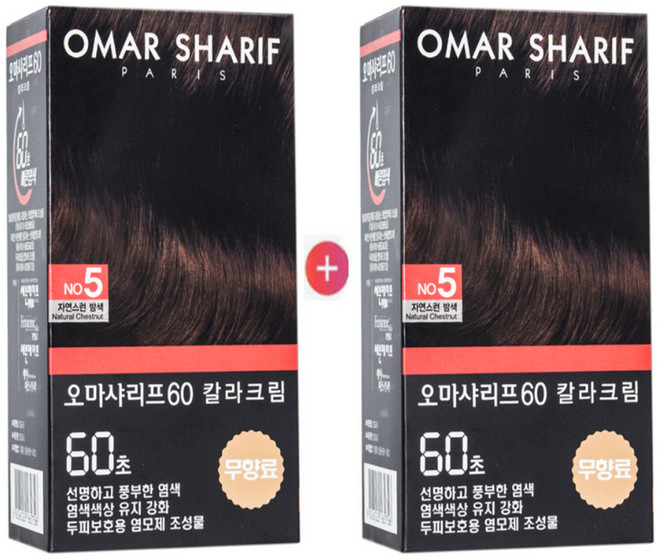 )최근상품 오마샤리프 60초 염색약 5호 자연스런 밤색
