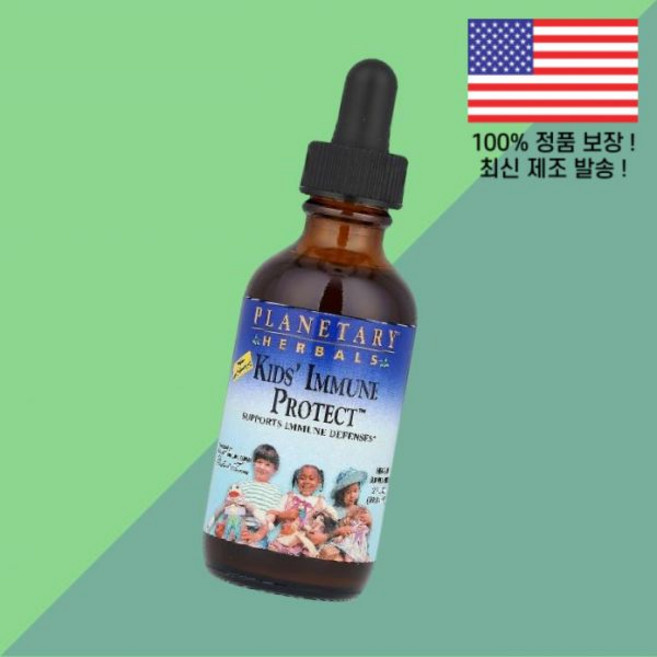 플래니터리 허브 어린이 칠드런 키즈 아이 이뮨 프로텍트 2온스 59.14ml Planetary Herbals, 1