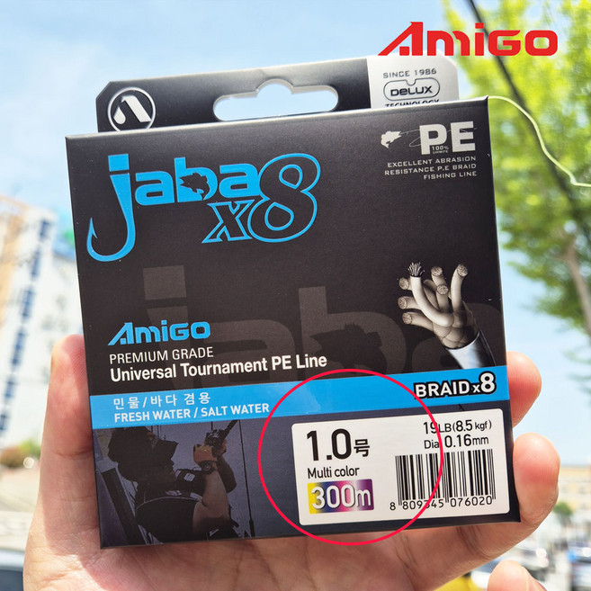 아미고 자바X8 외수질 한치 8합사 오색합사 멀티컬러 합사줄 300m, 1개