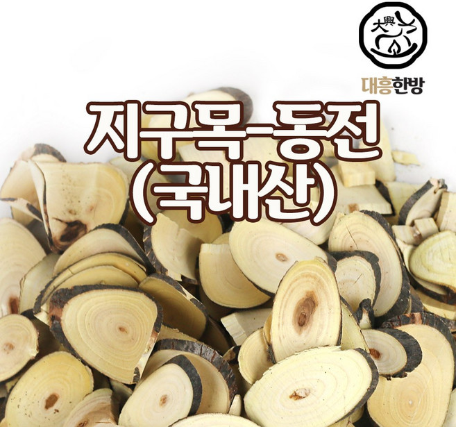대흥한방 지구목(동전) 3kg 국내산, 1개