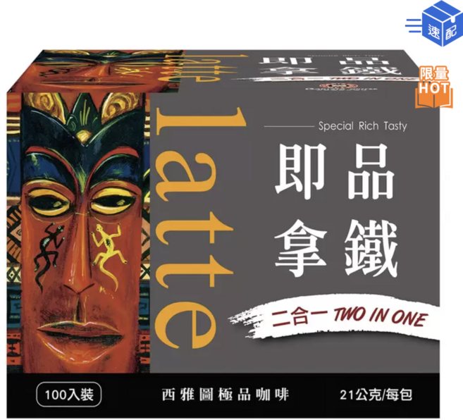 BARISTA COFFEE 西雅圖極品無加糖二合一咖啡, 21g, 100個裝, 1箱