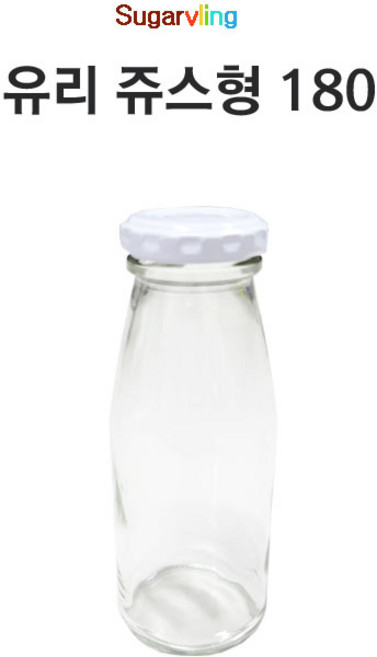 [글라스락_슈가블링] 유리병180ml(쥬스형_화이트캡), 120개, 180ml